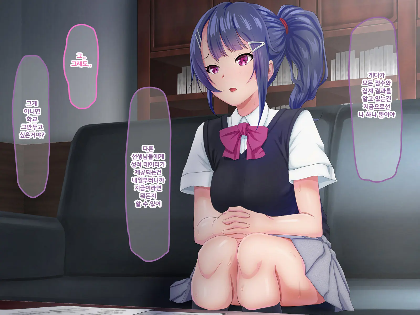 Jikka No Kenryoku De Yaritai Houdai!?! Ano Ko No Shikyuu Ga Ochiru Hi